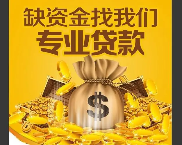 重庆市巴南区房屋抵押借钱-房产抵押放款-抵押借钱-私人抵押