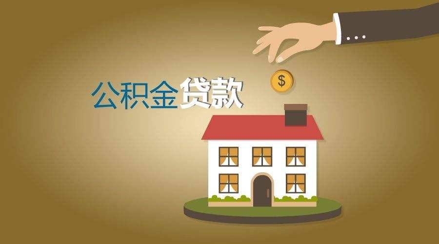 重庆市巴南区私人放款，让您的资金需求轻松解决